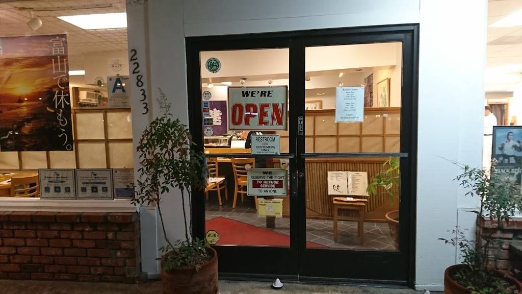 Sushi Ken | restaurant | 22833 Hawthorne Blvd, Torrance, CA 90505, USA | 3103789595 OR +1 310-378-9595