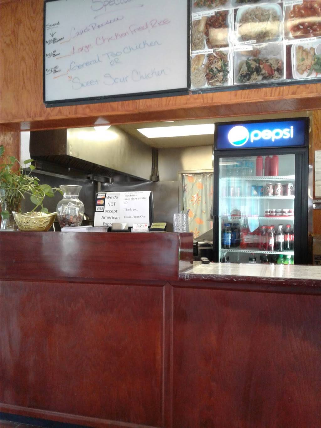 Osaka Japan One | restaurant | 4819 Dixie Hwy, Louisville, KY 40216, USA | 5024472928 OR +1 502-447-2928