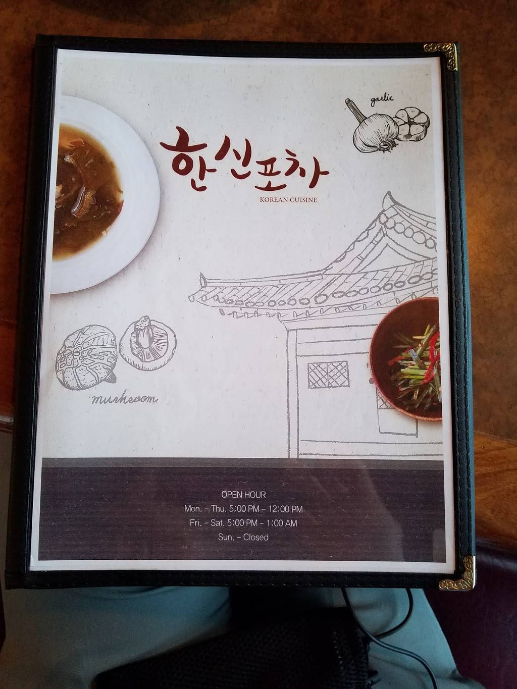 Hansin Korean Restaurant | restaurant | Arlington Heights, IL 60005, USA | 8479811700 OR +1 847-981-1700