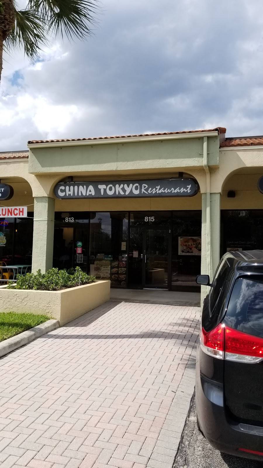 China Tokyo Restaurant | restaurant | 815 Donald Ross Rd, Juno Beach, FL 33408, USA | 5616240700 OR +1 561-624-0700
