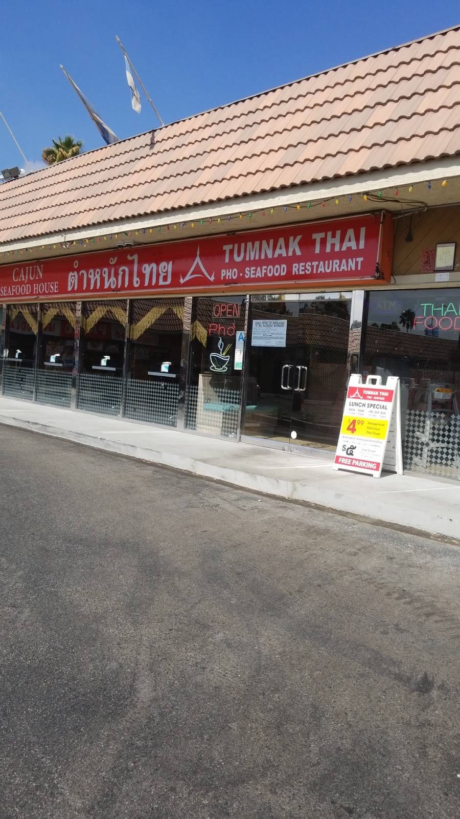 Cajun Seafood House | restaurant | 5267 Hollywood Blvd, Los Angeles, CA 90027, USA | 3239526009 OR +1 323-952-6009