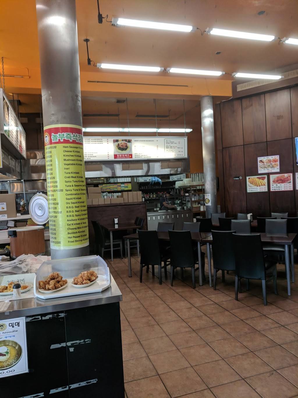 Nolbu Nolbu New York | restaurant | 16425 Northern Blvd, Flushing, NY 11358, USA | 7183211511 OR +1 718-321-1511