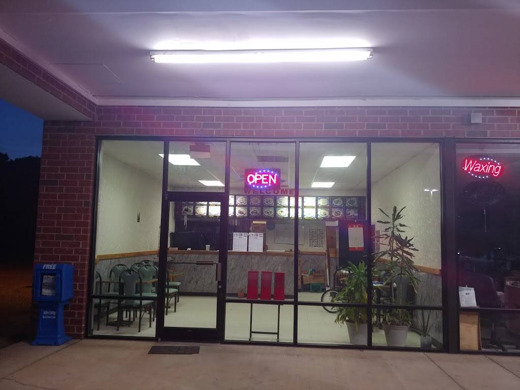 China | restaurant | 38 S Constitution Route, Dillwyn, VA 23936, USA | 4349836030 OR +1 434-983-6030