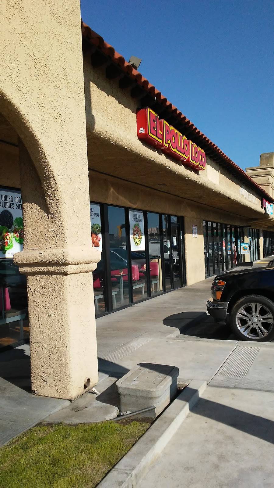 El Pollo Loco | restaurant | 729 W Las Tunas Dr, San Gabriel, CA 91776, USA | 6265765438 OR +1 626-576-5438