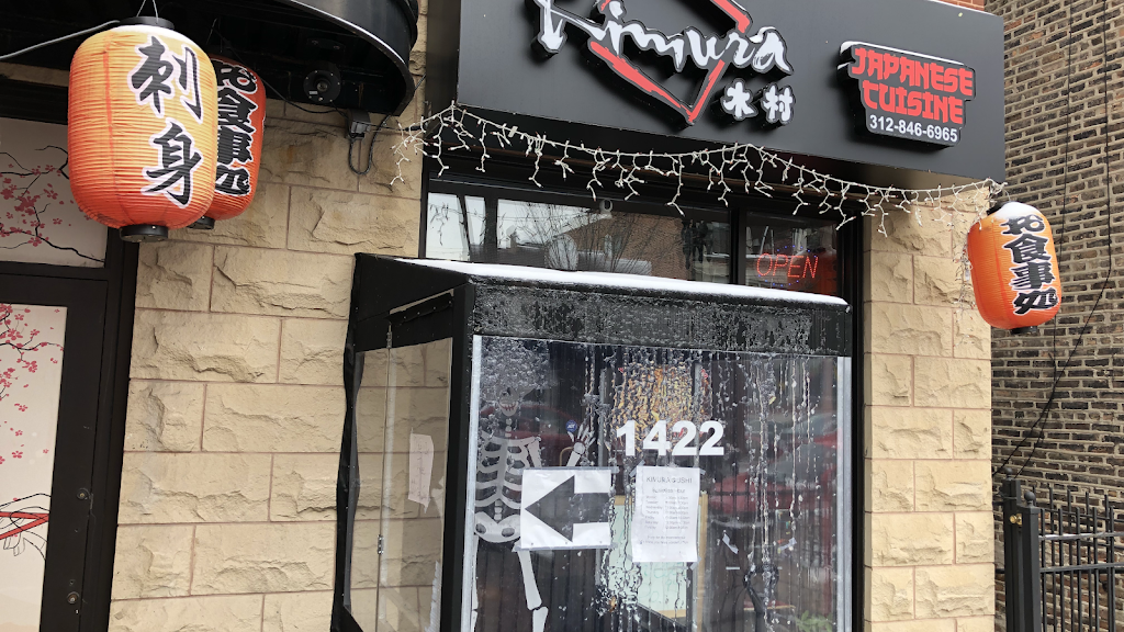 Kimura Sushi | restaurant | 1422 W Taylor St, Chicago, IL 60607, USA | 3128466965 OR +1 312-846-6965