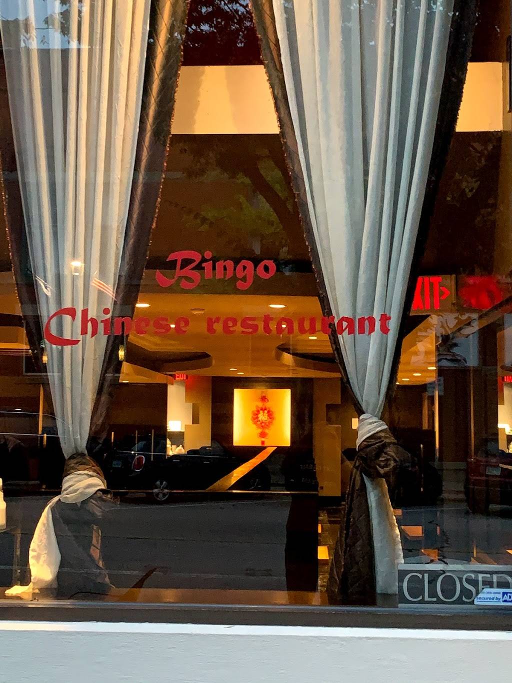 Bingo Chinese Restaurant | restaurant | 9 S Main St, Oberlin, OH 44074, USA | 4407742198 OR +1 440-774-2198