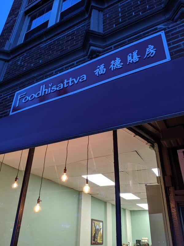 Foodhisattva | restaurant | 2158 S Taylor Rd, Cleveland Heights, OH 44118, USA | 2169385675 OR +1 216-938-5675