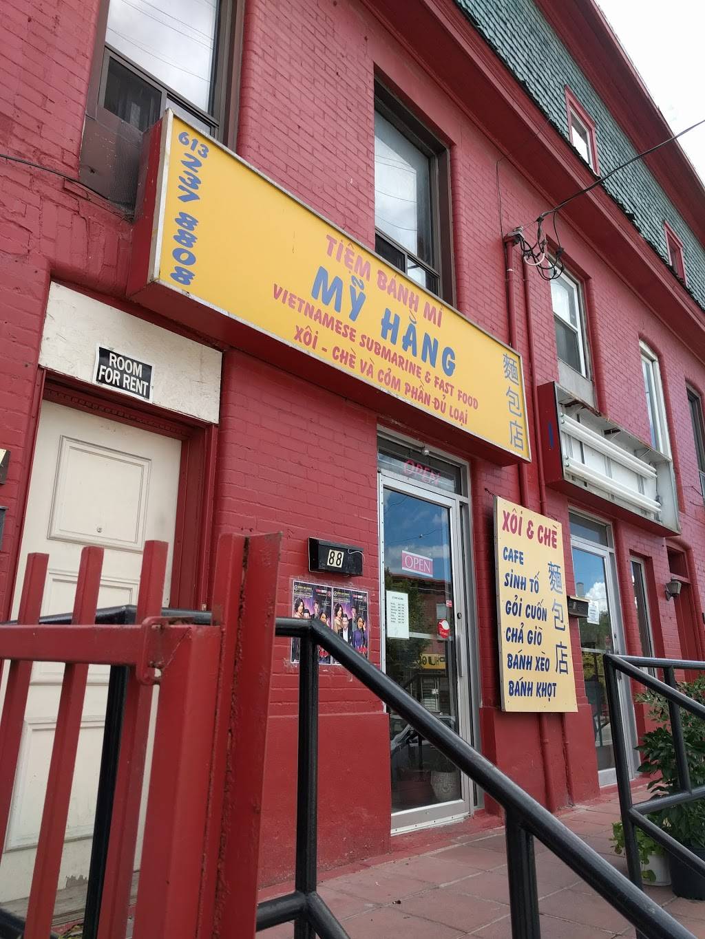 My Hang Vietnamese Submarine | restaurant | 788 Somerset St W, Ottawa, ON K1R 6R1, Canada | 6132378808 OR +1 613-237-8808