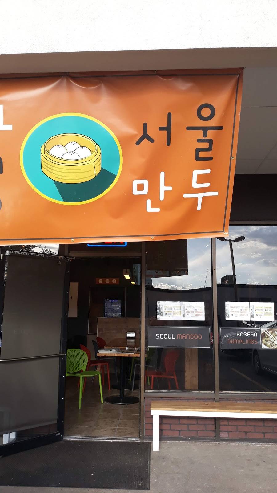 Seoul ManDoo | restaurant | 2222 S Havana St Unit J, Aurora, CO 80014, USA | 3039539590 OR +1 303-953-9590