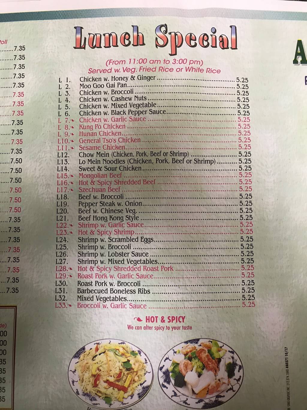 Asian Delight | restaurant | 2126 Park Rd, Connersville, IN 47331, USA | 7658271998 OR +1 765-827-1998