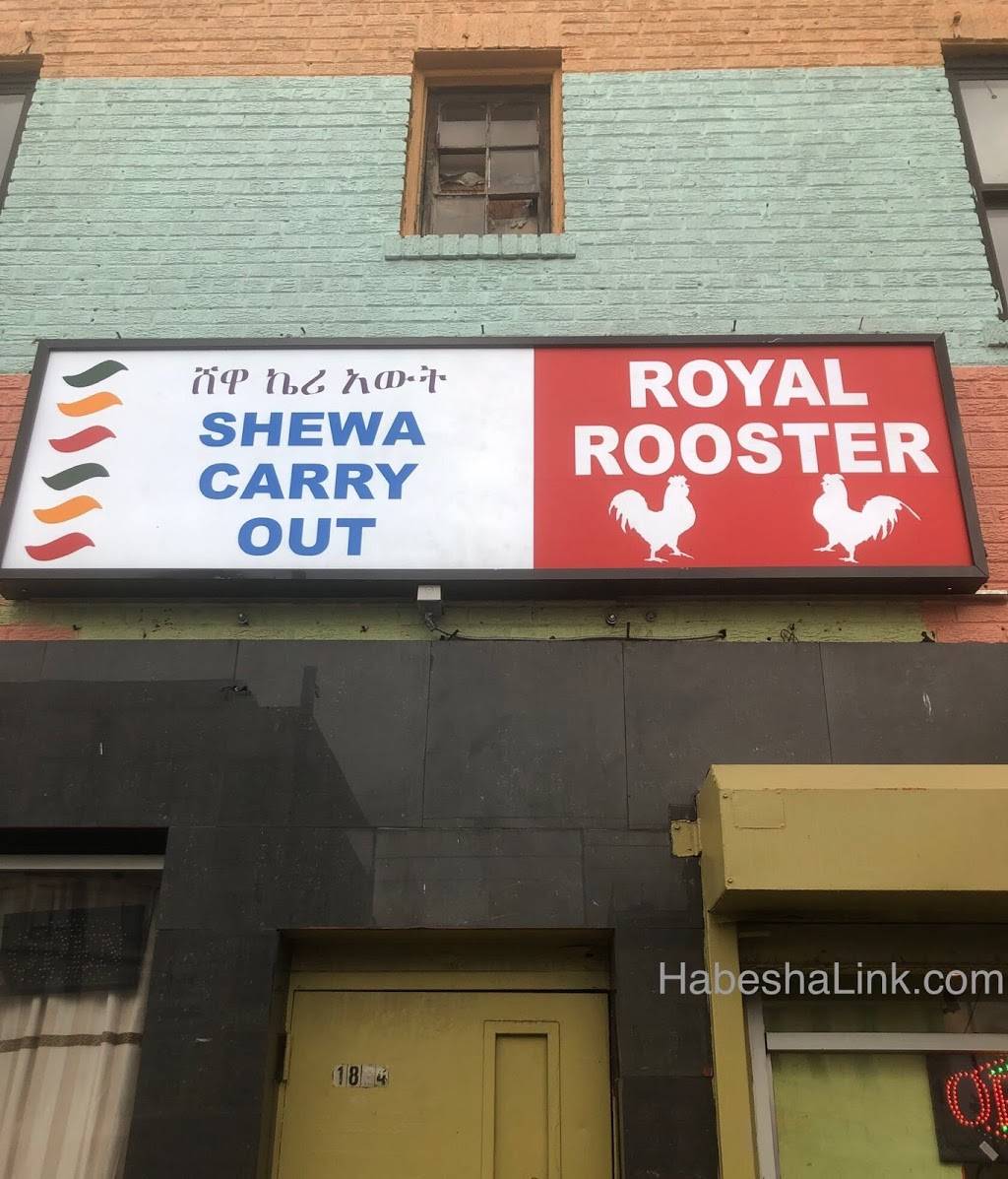 Abi Ethiopian Carry Out | restaurant | 1822 Benning Rd NE, Washington, DC 20002, USA | 2028314754 OR +1 202-831-4754