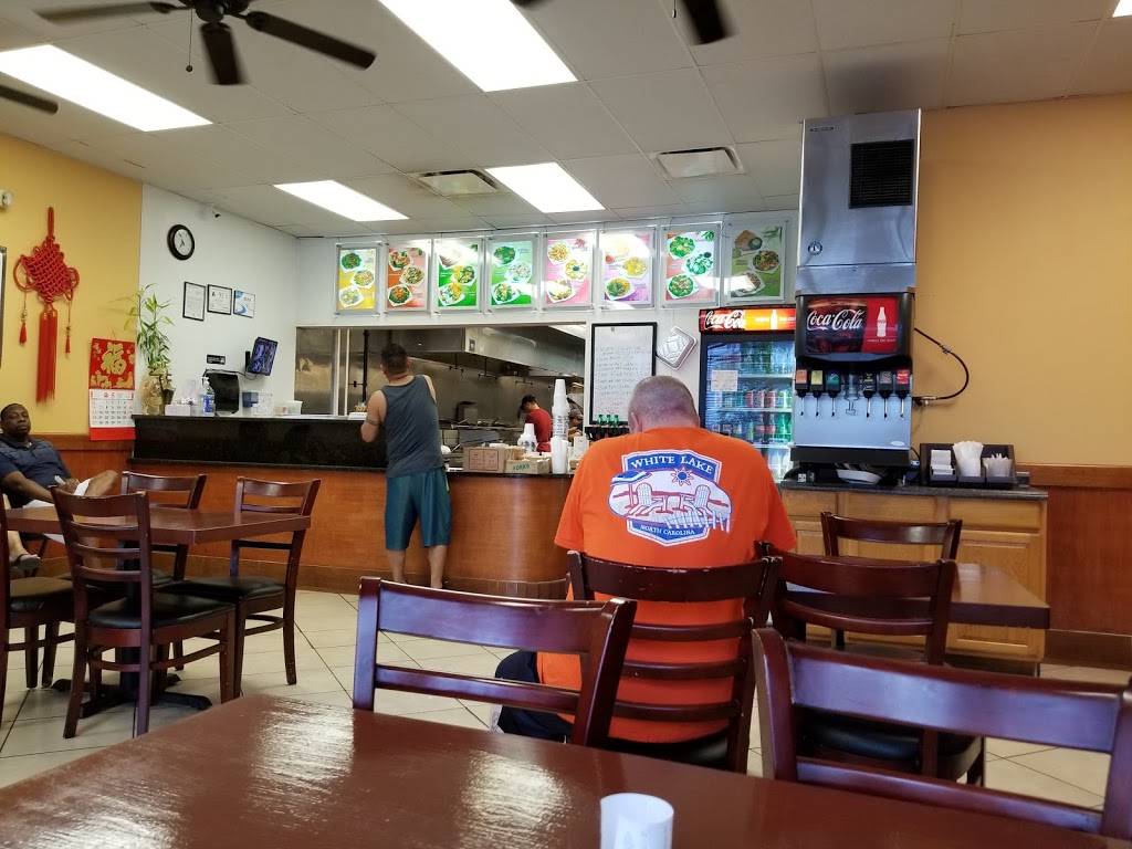 China Kitchen | restaurant | 3521 Pkwy Village Cir, Winston-Salem, NC 27127, USA | 3367713020 OR +1 336-771-3020