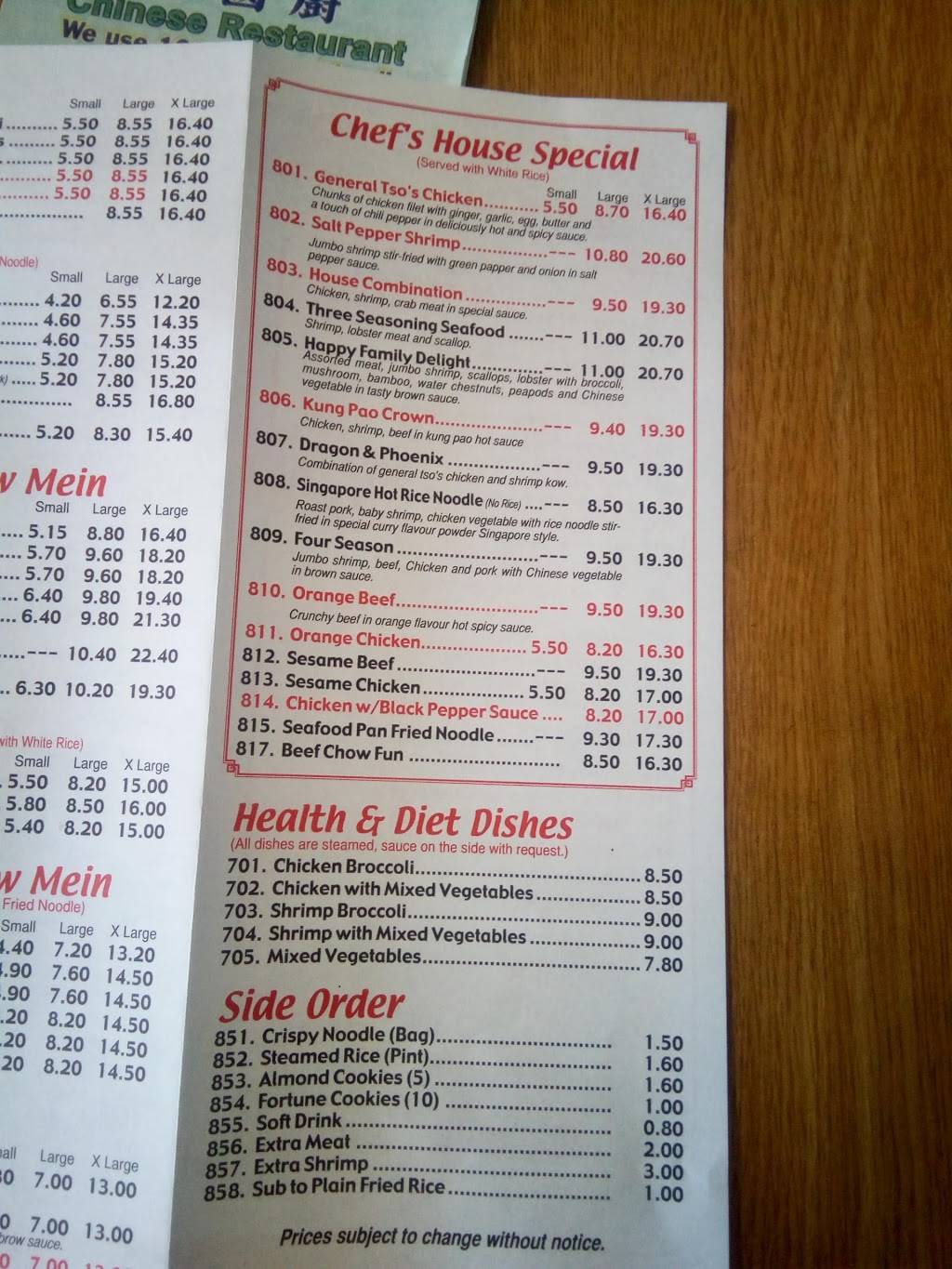 China Cook | restaurant | 1605 E Columbus Dr, East Chicago, IN 46312, USA | 2193781798 OR +1 219-378-1798