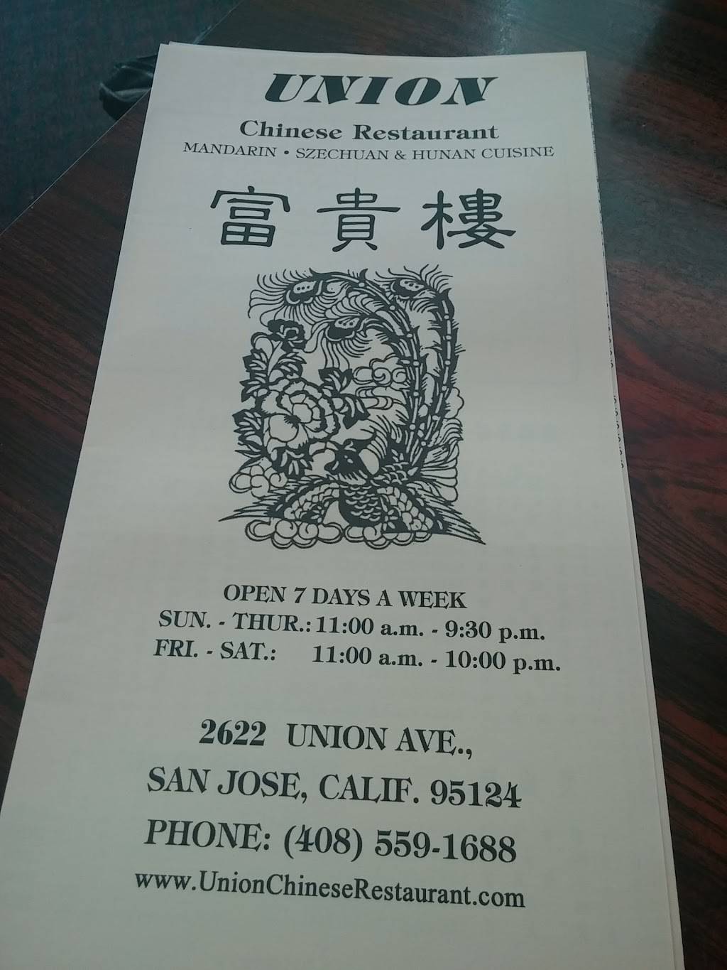 Union | restaurant | 2622 Union Ave, San Jose, CA 95124, USA | 4085591688 OR +1 408-559-1688