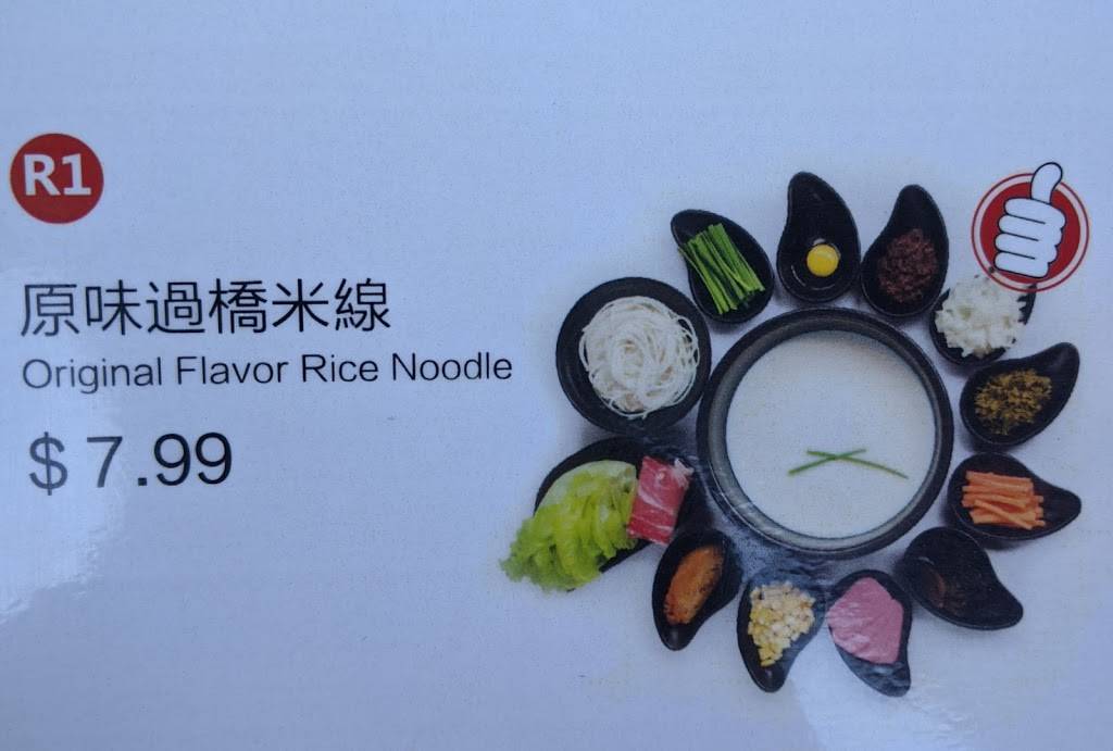 Ten Seconds Yunnan Rice Noodles | restaurant | 9393 Bellaire Blvd Suite A-4, Houston, TX 77036, USA | 7136405991 OR +1 713-640-5991