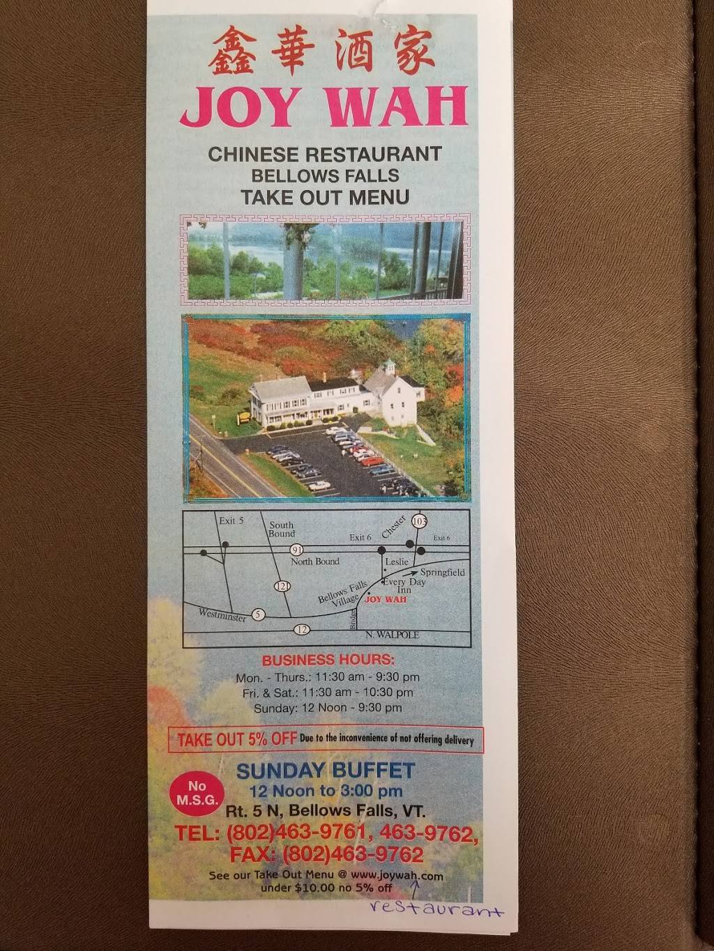 Joy Wah Restaurant | restaurant | 287 Rockingham St, Bellows Falls, VT 05101, USA | 8024639761 OR +1 802-463-9761