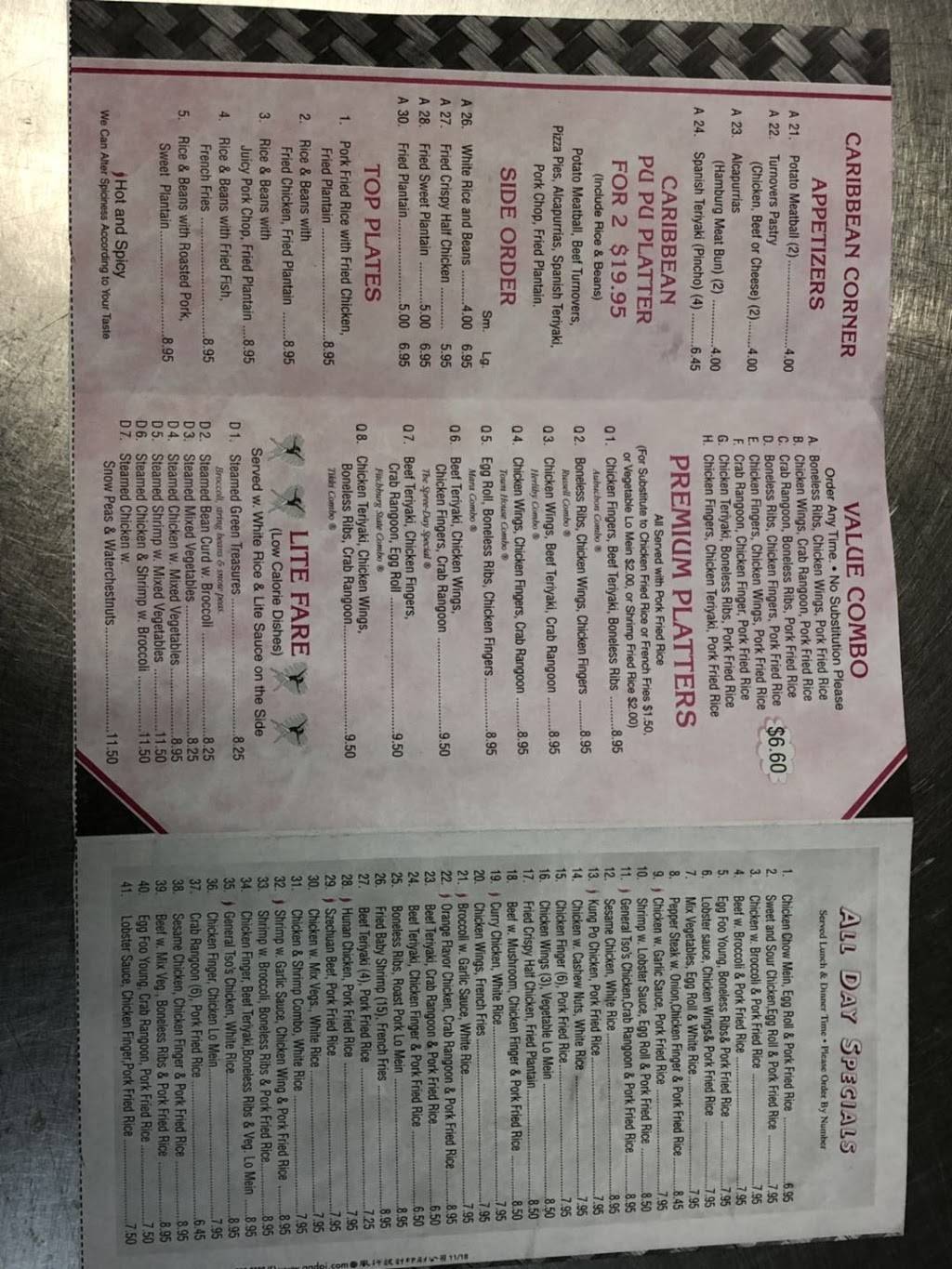 Tikki Tikki Chinese Resturant | restaurant | 335 Main Street, Fitchburg, MA 01420, USA | 9783481038 OR +1 978-348-1038