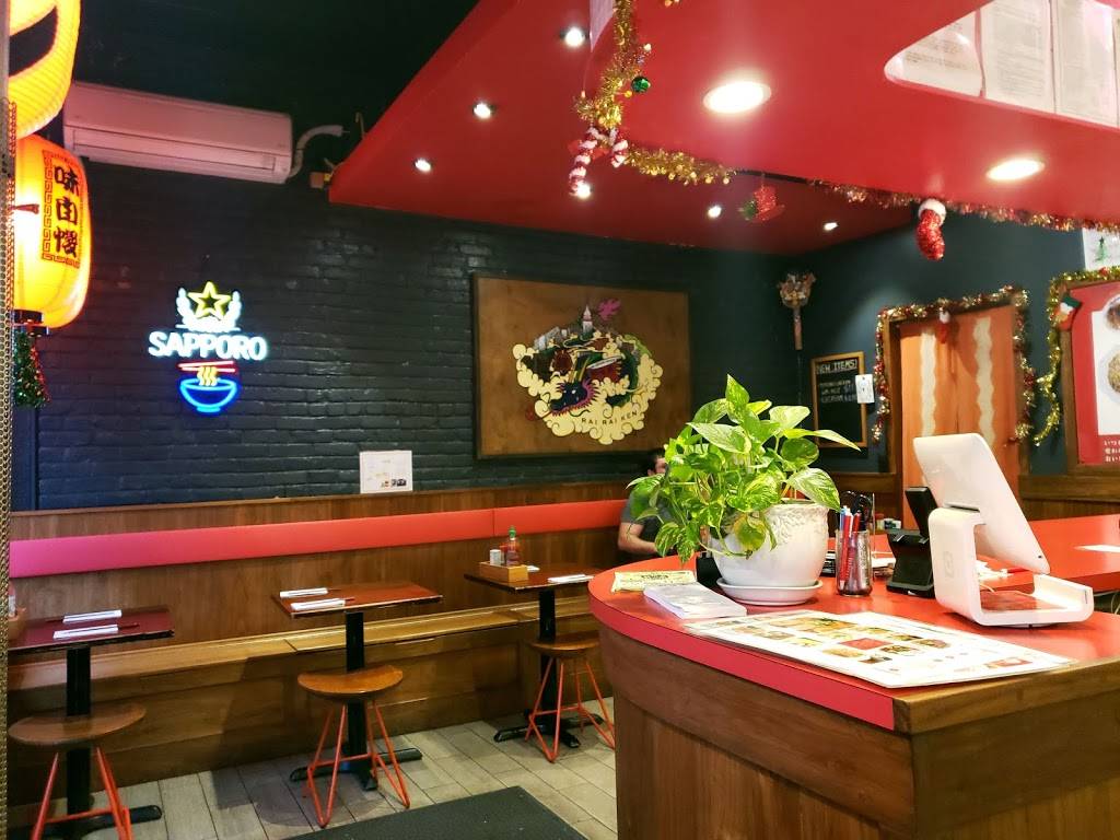 Rai Rai Ken | restaurant | 1467 Amsterdam Ave, New York, NY 10027, USA | 9176393342 OR +1 917-639-3342