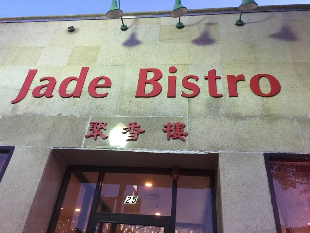 Jade Bistro | restaurant | 25 Lafayette Ave, Suffern, NY 10901, USA | 8453680011 OR +1 845-368-0011