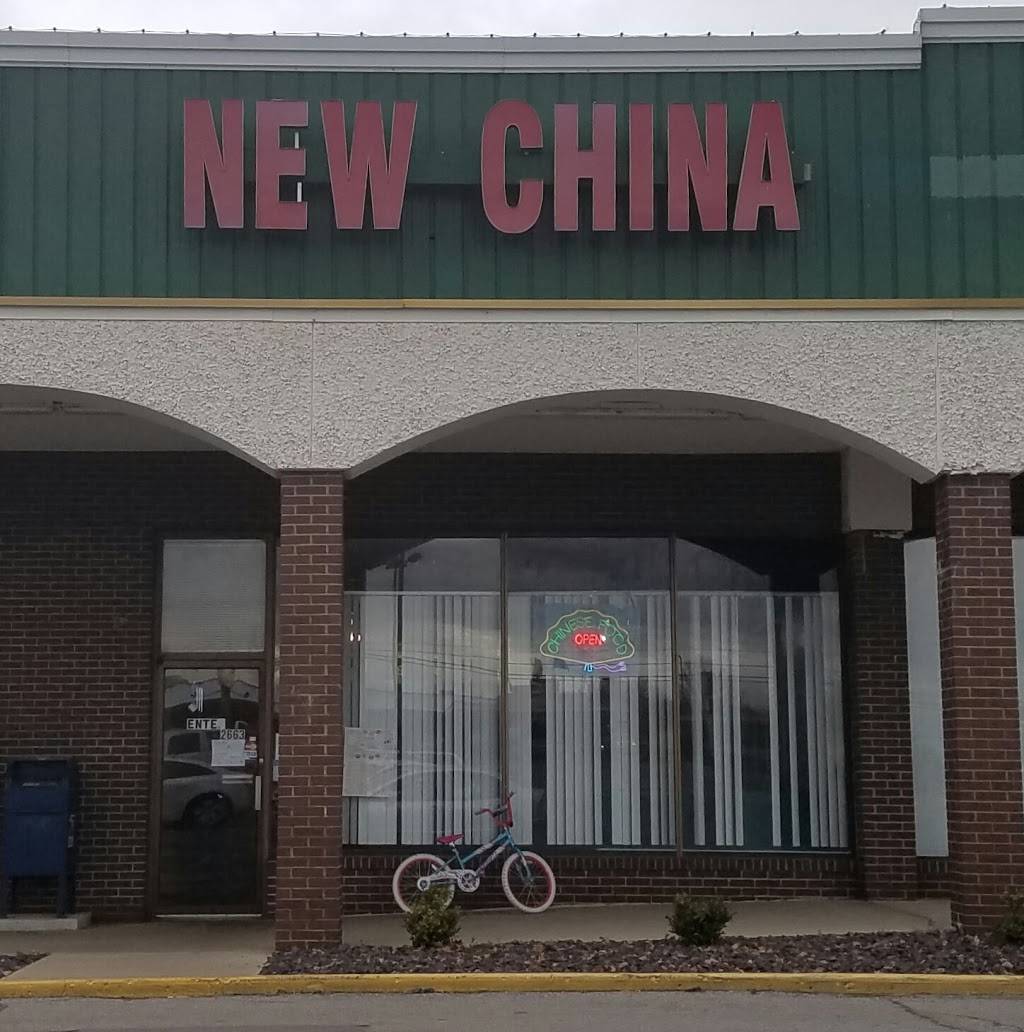 New China | restaurant | 2663 Northtown Way, Highland, IL 62249, USA | 6186518889 OR +1 618-651-8889