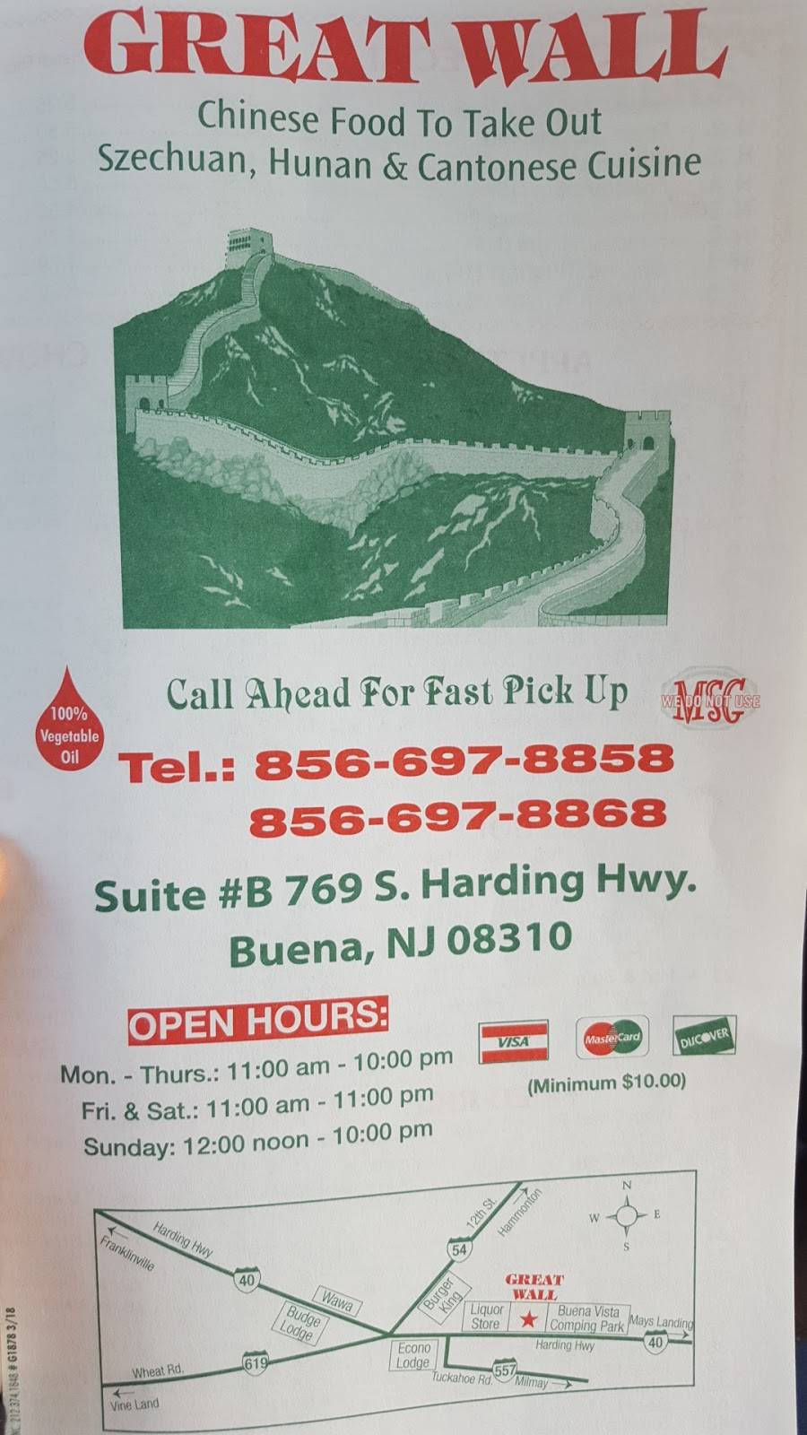 Great Wall Chinese Restaurant | restaurant | 769 S Harding Hwy, Buena, NJ 08310, USA | 8566978858 OR +1 856-697-8858