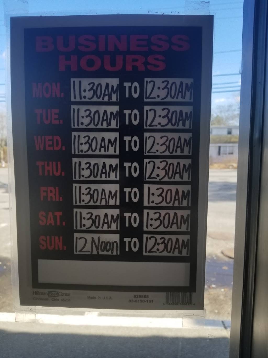 China Chef Restaurant | restaurant | 1C Depot St, East Wareham, MA 02538, USA | 5082951888 OR +1 508-295-1888