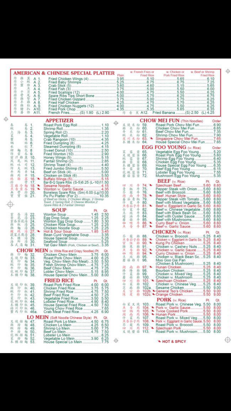 Mins Chinese Restaurant | restaurant | 353 Lexington Ave, Rochester, NY 14613, USA | 5854588810 OR +1 585-458-8810