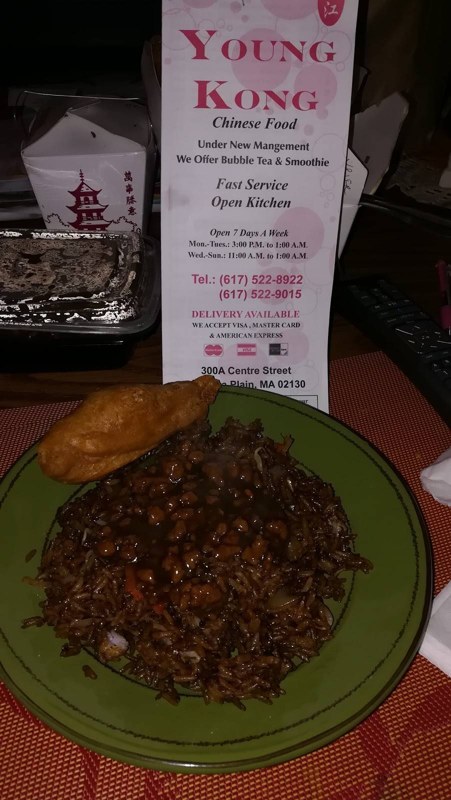 Young Kong | restaurant | 300 Centre St, Jamaica Plain, MA 02130, USA | 6175228922 OR +1 617-522-8922