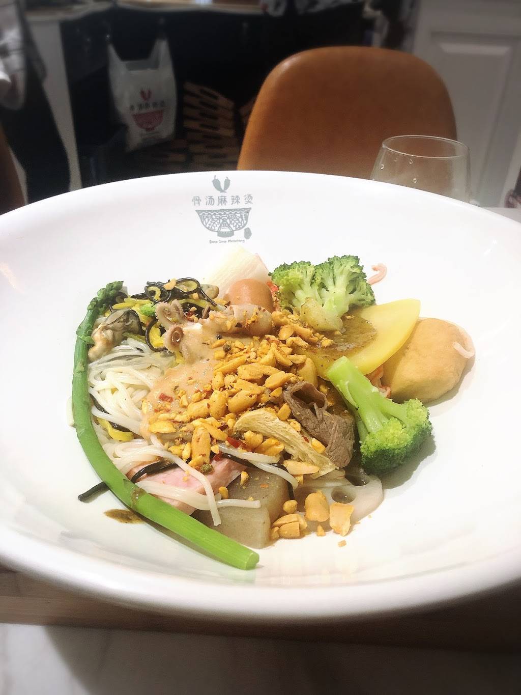 骨汤麻辣烫 Bone Soup Malatang | restaurant | 5320 Yonge St, North York, ON M2N 5P9, Canada | 4162215333 OR +1 416-221-5333