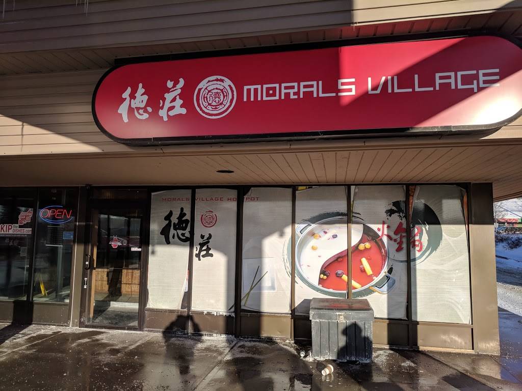 Morals Village Hot Pot Waterloo | restaurant | 160 University Ave W #19, Waterloo, ON N2L 3E9, Canada | 5199548883 OR +1 519-954-8883