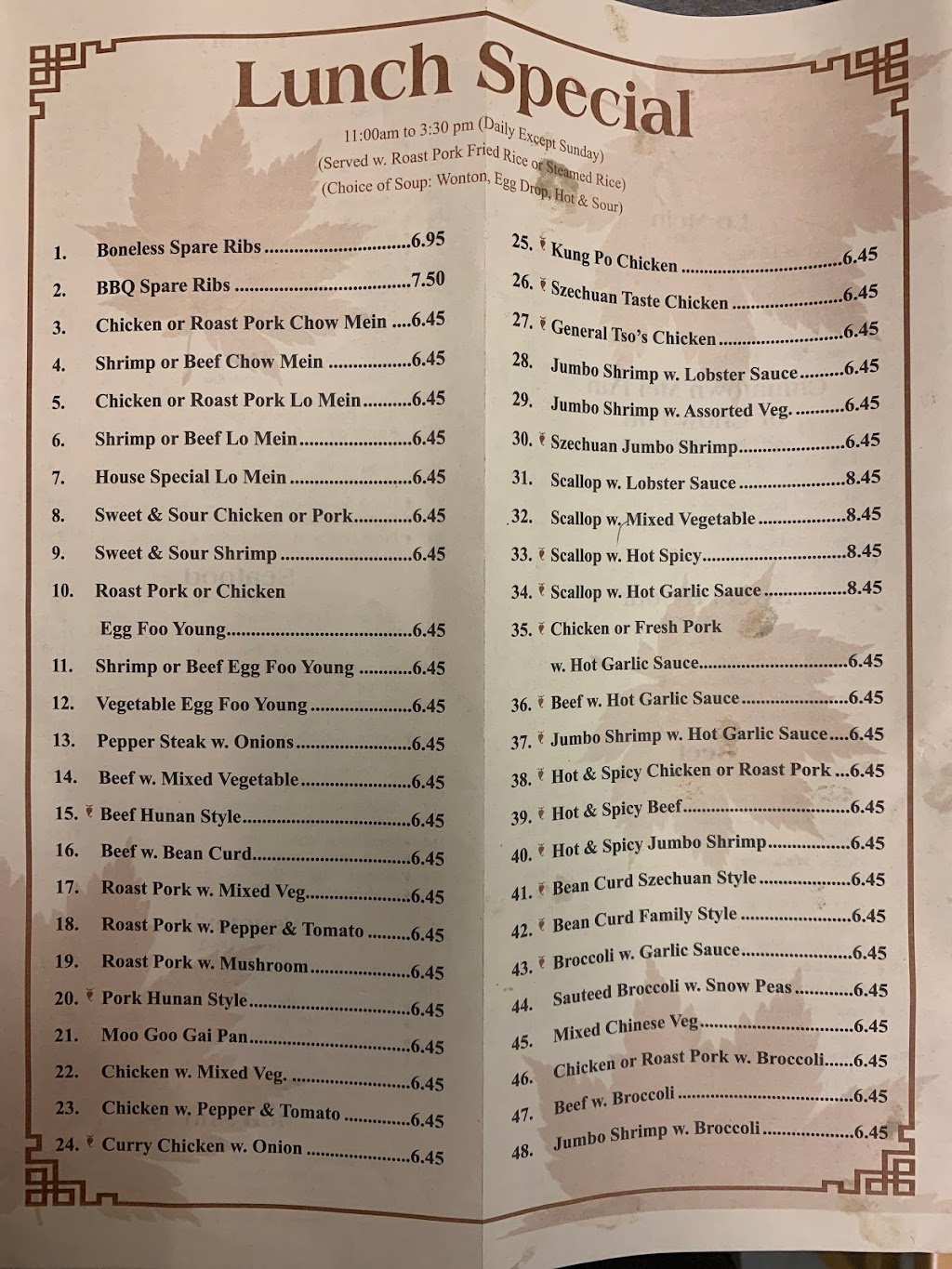 CHINA MAY | restaurant | 353 Consumer Square, Mays Landing, NJ 08330, USA | 6096778138 OR +1 609-677-8138