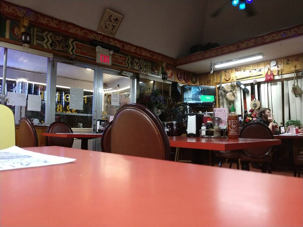 House of China Inc | restaurant | 844 W Laketon Ave, Muskegon, MI 49441, USA | 2317556089 OR +1 231-755-6089