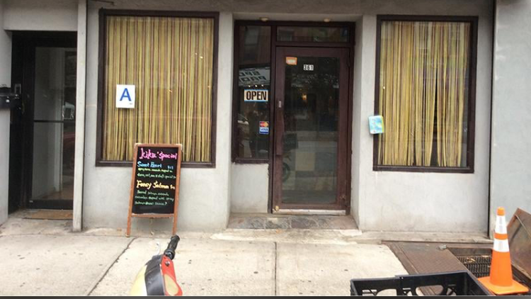 Kiku Sushi | restaurant | 361 7th Ave, Brooklyn, NY 11215, USA | 7184992288 OR +1 718-499-2288