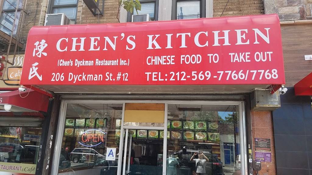 Chens Kitchen | restaurant | 200 Dyckman St, New York, NY 10040, USA | 2125697768 OR +1 212-569-7768