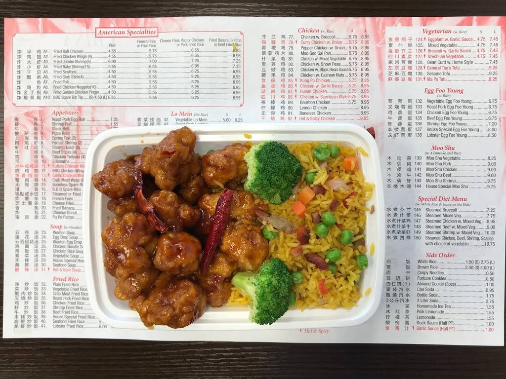 China Hut | restaurant | 2415 MacArthur Rd, Whitehall, PA 18052, USA | 6104398888 OR +1 610-439-8888