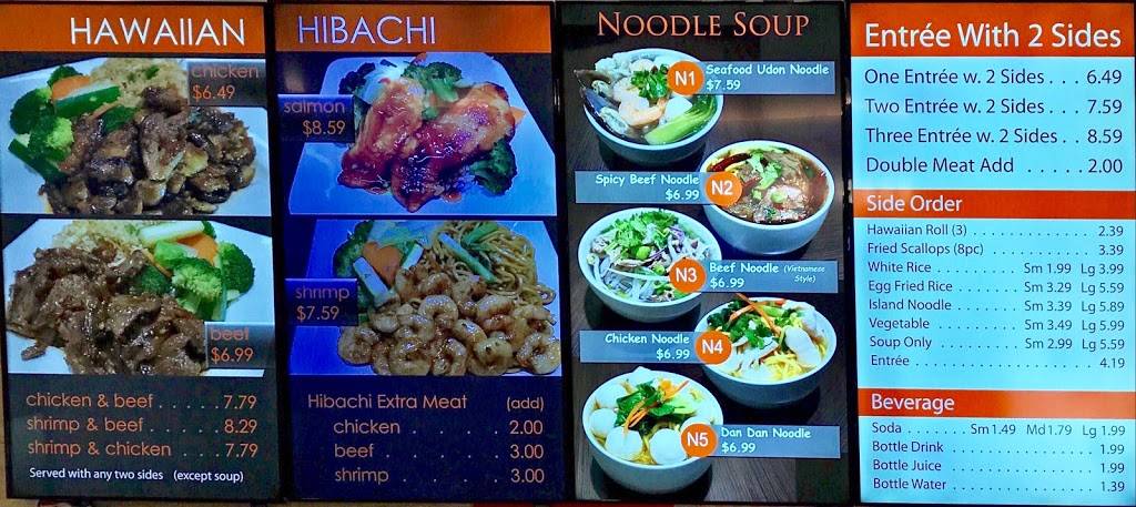 Hawaiian Grille | restaurant | 30 Mall Dr W, Jersey City, NJ 07302, USA | 2016569909 OR +1 201-656-9909