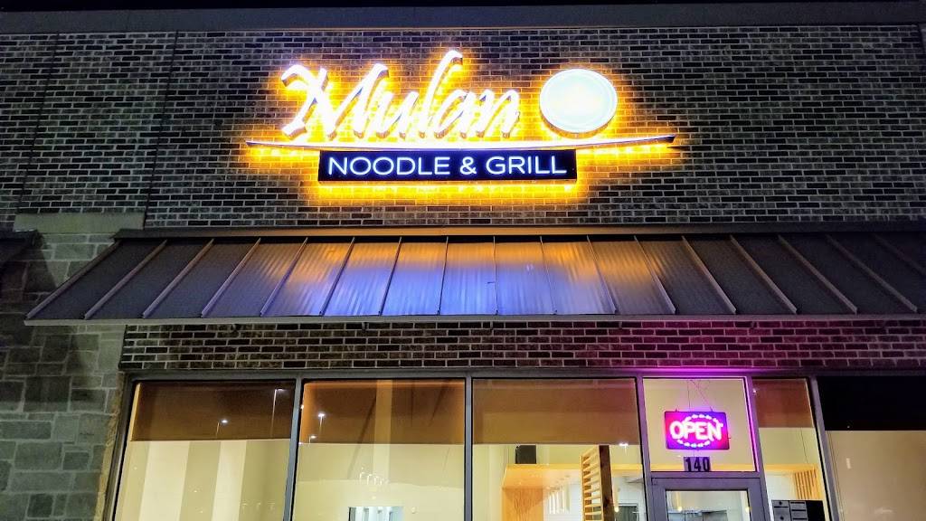 MuLan noodle and grill | restaurant | 1016 E Hebron Pkwy #140, Carrollton, TX 75010, USA | 9723957888 OR +1 972-395-7888