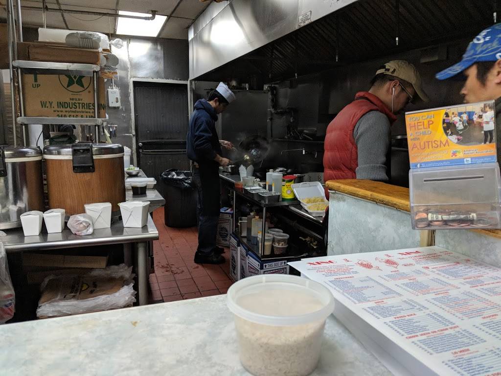 Xing Xing | restaurant | 9712 Rockaway Beach Blvd, Rockaway Beach, NY 11693, USA | 7184748038 OR +1 718-474-8038