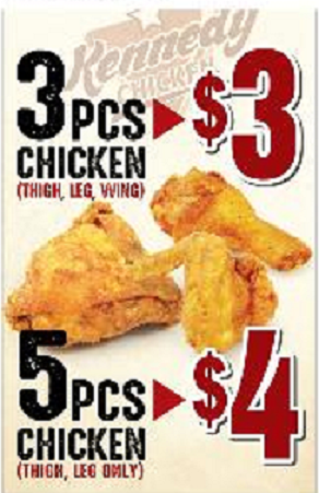 Kennedy Fried Chicken | restaurant | 2280 Jerome Ave, Bronx, NY 10453, USA | 7187085125 OR +1 718-708-5125