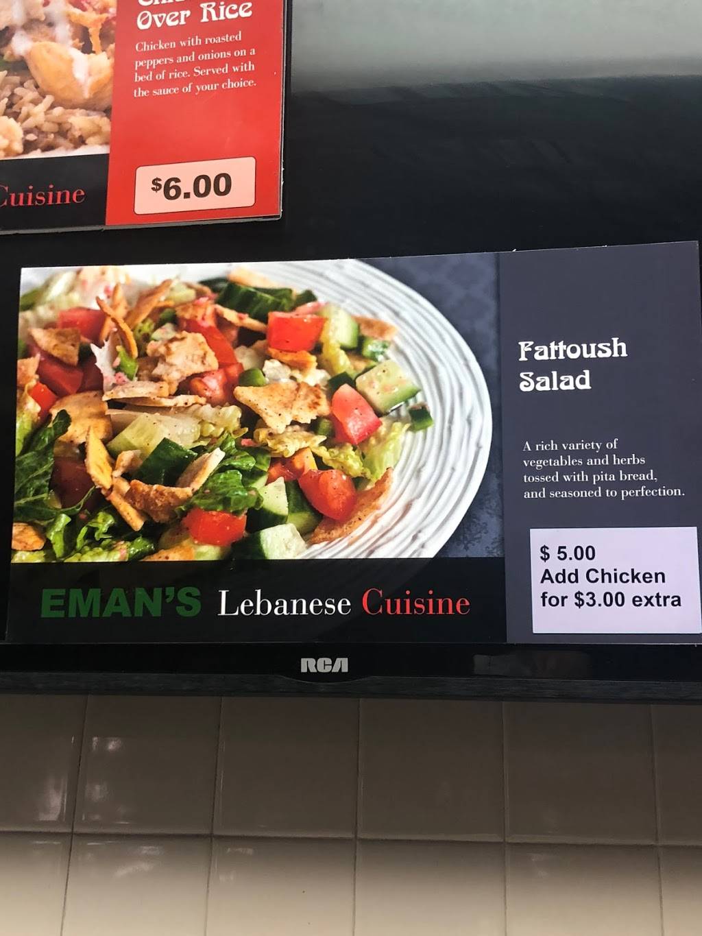 Emans Lebanese Cuisine | restaurant | 20 W Federal St, Youngstown, OH 44503, USA | 3307468600 OR +1 330-746-8600