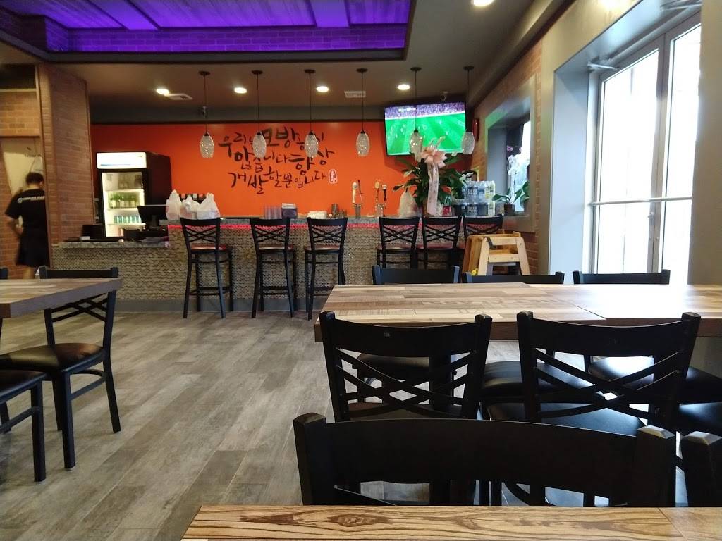 ChoongMan Chicken | restaurant | 7133 Columbia Pike, Annandale, VA 22003, USA | 7035019909 OR +1 703-501-9909