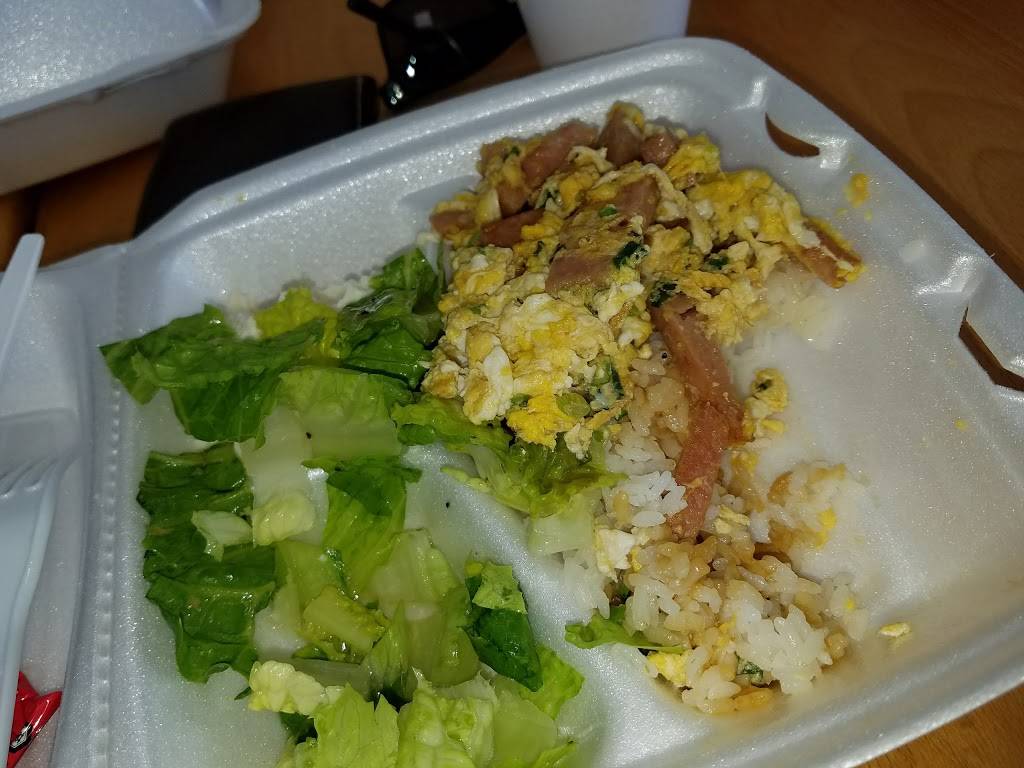 Maui Chicken | restaurant | 4509 Sepulveda Blvd, Torrance, CA 90503, USA | 3105432777 OR +1 310-543-2777