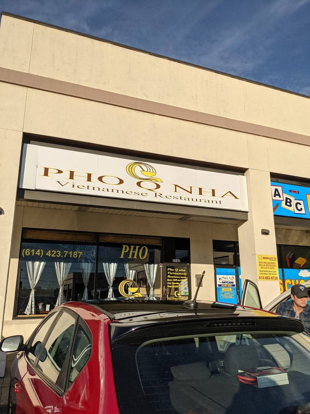 Pho Q Nha | restaurant | 5742 Kathy Run Ln, Columbus, OH 43229, USA | 6144237187 OR +1 614-423-7187