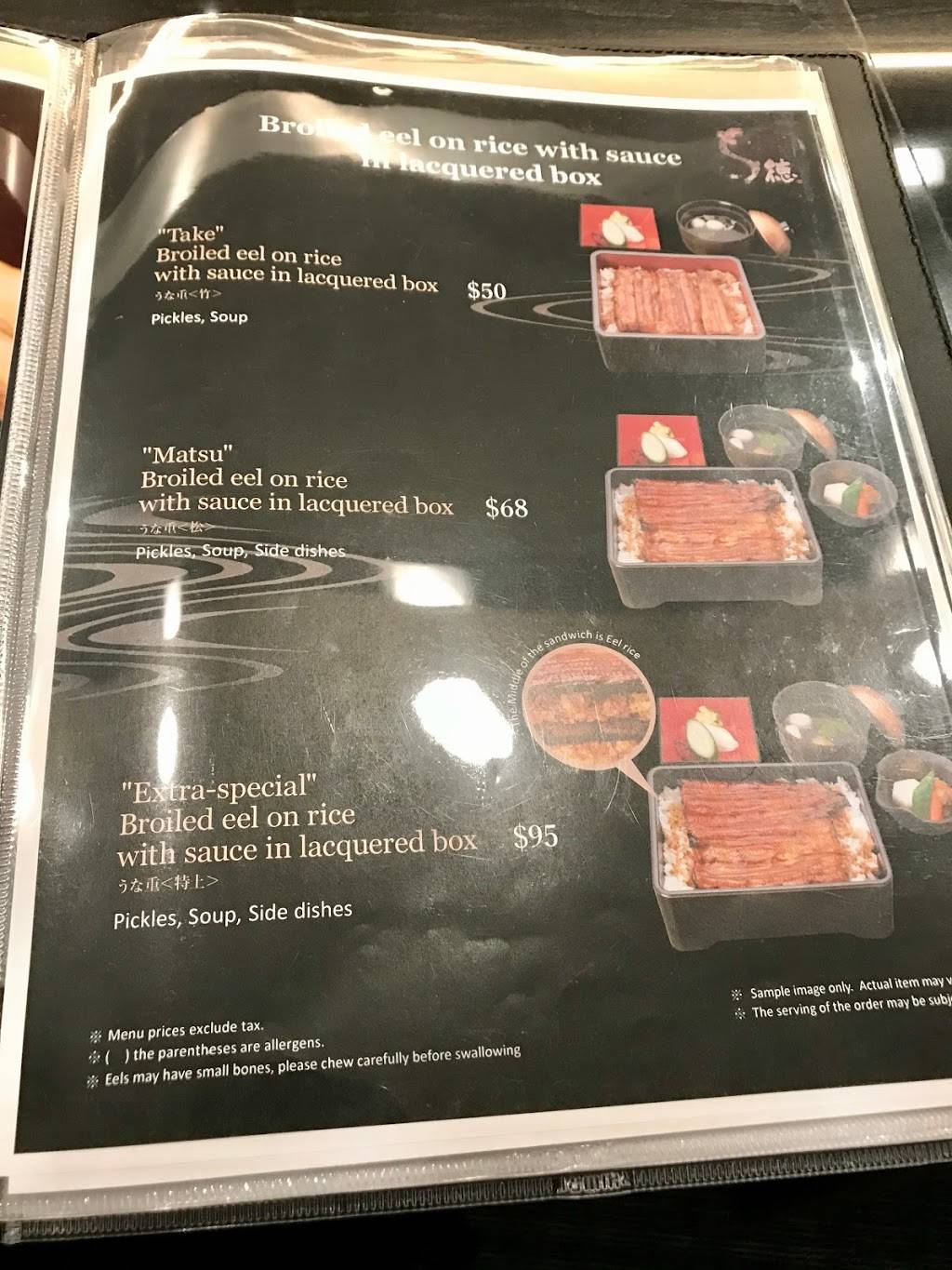 Toku Unagi & Sushi | restaurant | 1106 N La Cienega Blvd #201, West Hollywood, CA 90069, USA | 3108547285 OR +1 310-854-7285