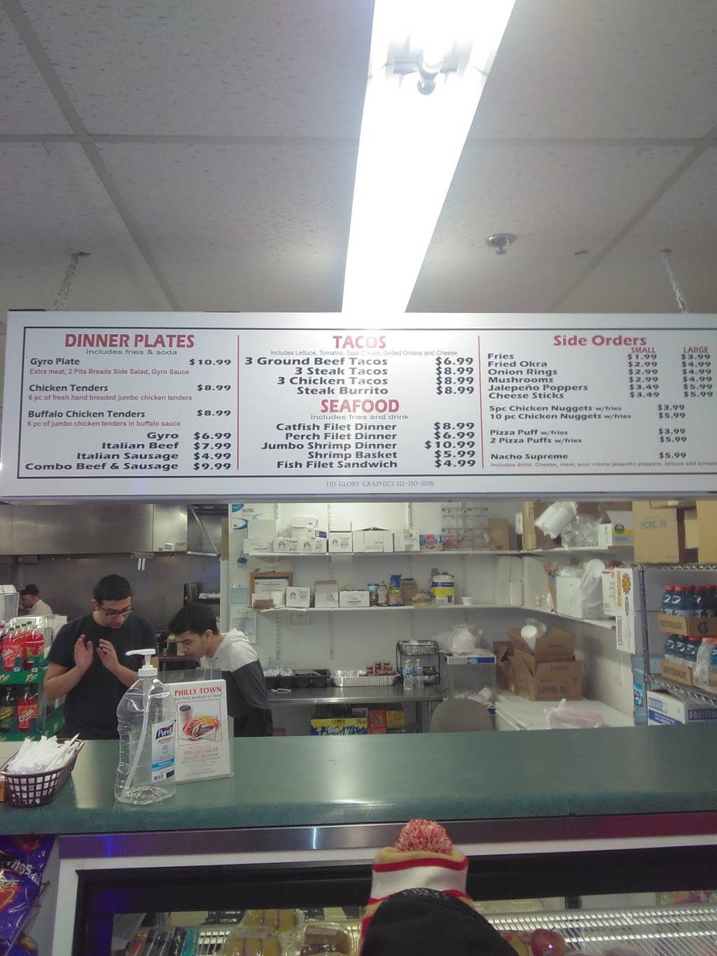 Philly Town | restaurant | 4449 Lincoln Hwy, Matteson, IL 60443, USA | 7084816335 OR +1 708-481-6335