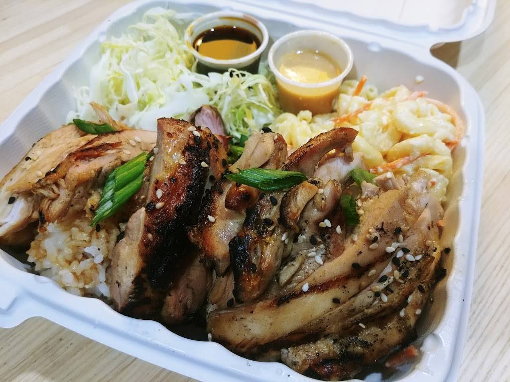 Grillbird Teriyaki | restaurant | 6501 35th Ave SW, Seattle, WA 98126, USA | 2064024388 OR +1 206-402-4388