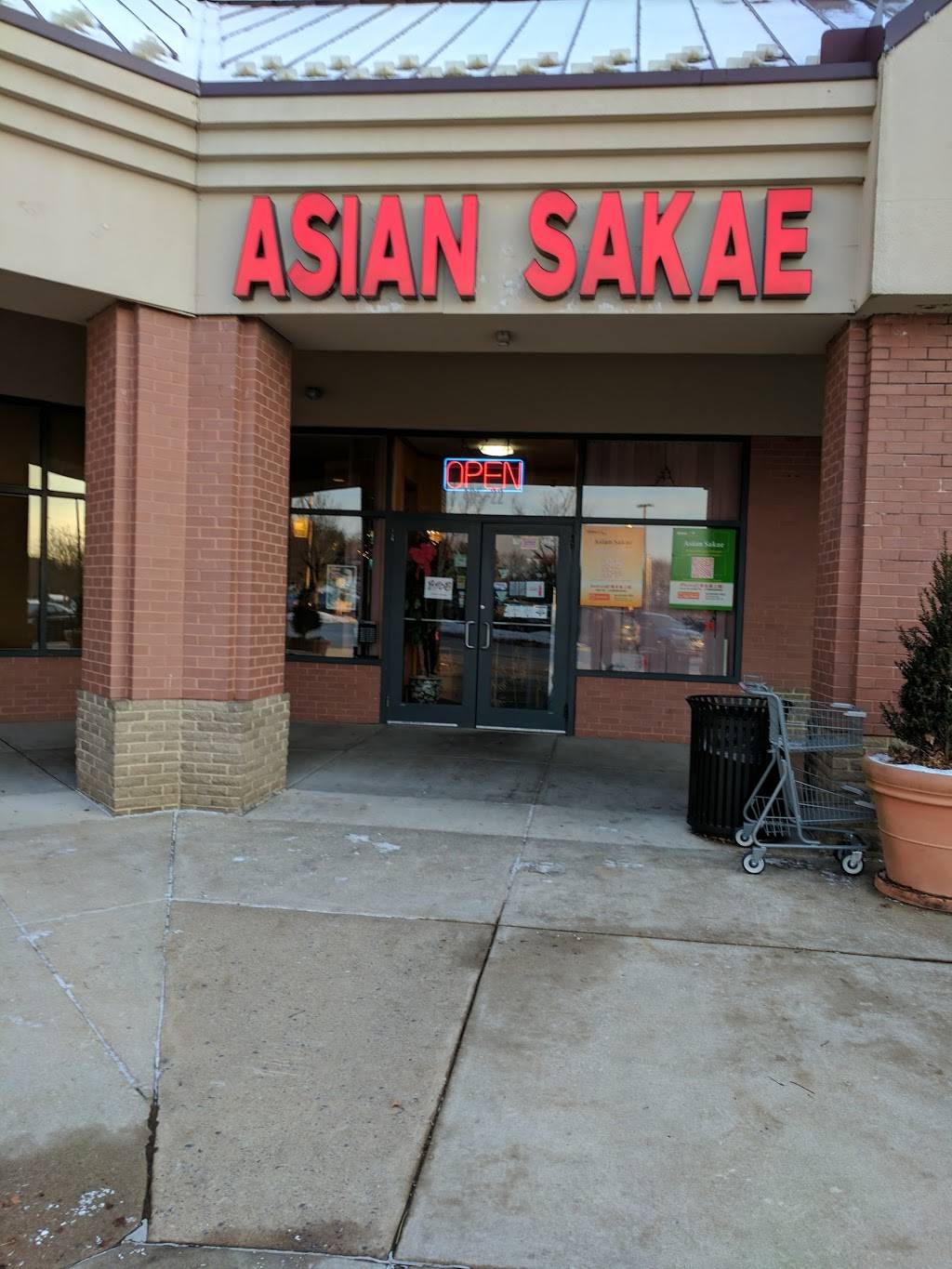 Asian Sakae | restaurant | 405 N Center St #22, Westminster, MD 21157, USA | 4108577626 OR +1 410-857-7626