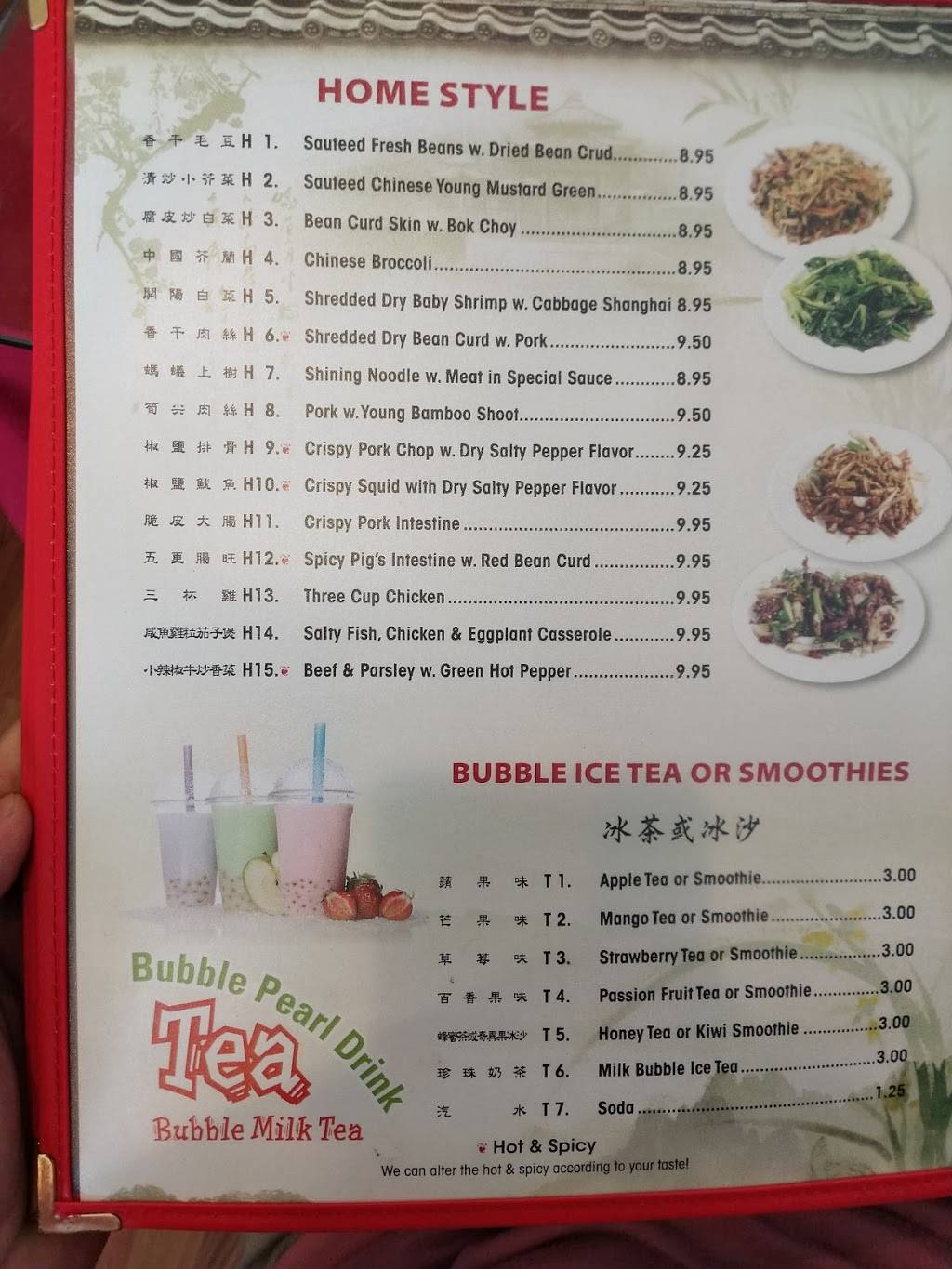 Hunan Noodle House | restaurant | 1551 US-46, Parsippany, NJ 07054, USA | 9732638855 OR +1 973-263-8855