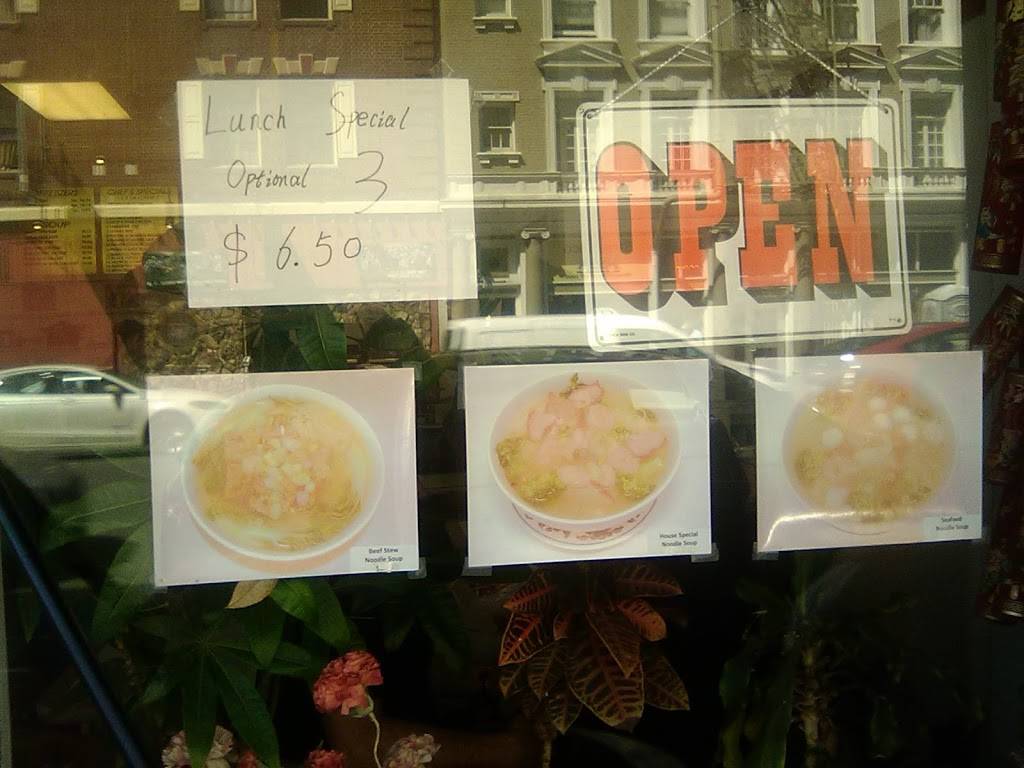 Magic Wok | restaurant | 84 9th St, San Francisco, CA 94103, USA | 4157010128 OR +1 415-701-0128