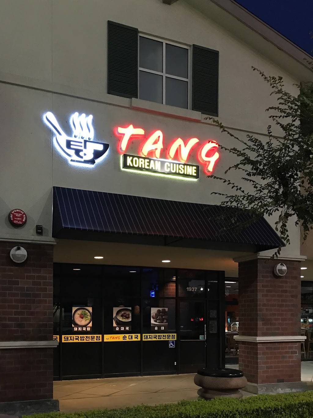 Tang | restaurant | 1937 W Malvern Ave, Fullerton, CA 92833, USA | 7146809550 OR +1 714-680-9550